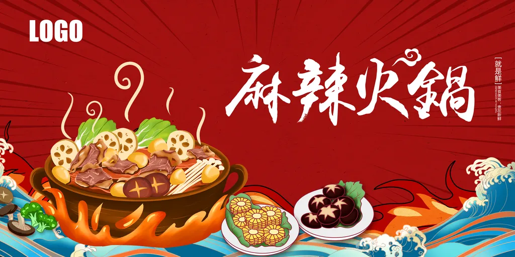 蜀味小龙坎餐饮